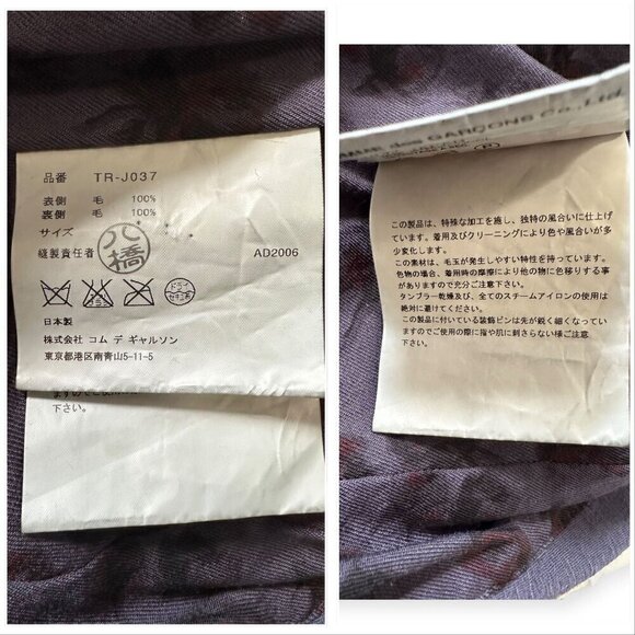 Comme Des Garçons Tricot Blazer Jacket, One Size, Made In Japan - Picture 4 of 14